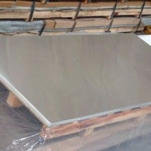 2020鋁帶價(jià)格、報(bào)價(jià)與批發(fā)指南——第2頁冶金網(wǎng)金屬材料銷售