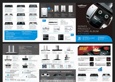 華帝 智慧廚電，品質(zhì)生活