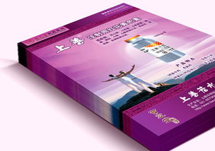 藥品宣傳單頁(yè)設(shè)計(jì) 專(zhuān)業(yè)案例與實(shí)用指南