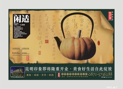 房產(chǎn)廣告設(shè)計(jì)組圖軟件開(kāi)發(fā) 創(chuàng)新驅(qū)動(dòng)，賦能數(shù)字化營(yíng)銷(xiāo)新體驗(yàn)