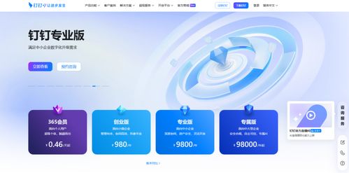 9款研發團隊常用的項目進度管理軟件，你選對了嗎？