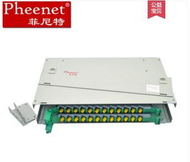 菲尼特光纖配線架常用規(guī)格4進(jìn)24出 生產(chǎn)企業(yè)與價(jià)格解析