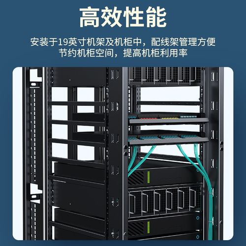 高密度MPO光纖配線箱與1U配線架 單模/多模終端盒及續(xù)接盤(pán)全面解析