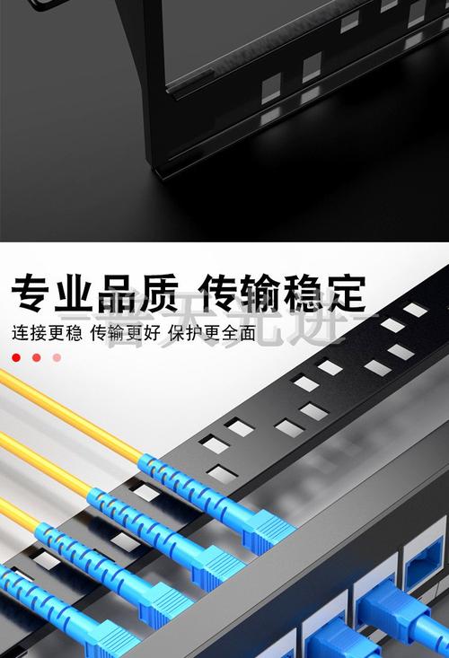 開(kāi)放式直通型光纖配線架 免熔接光纜與網(wǎng)線混合管理的機(jī)架安裝解決方案